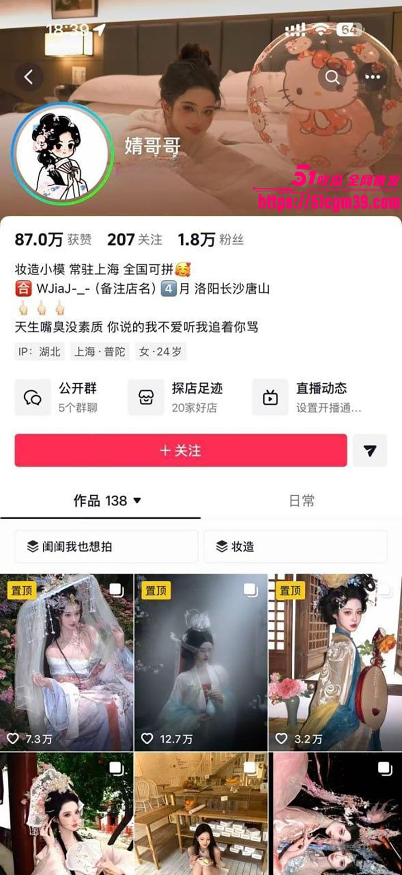 李嘉凯 2 李嘉凯 2