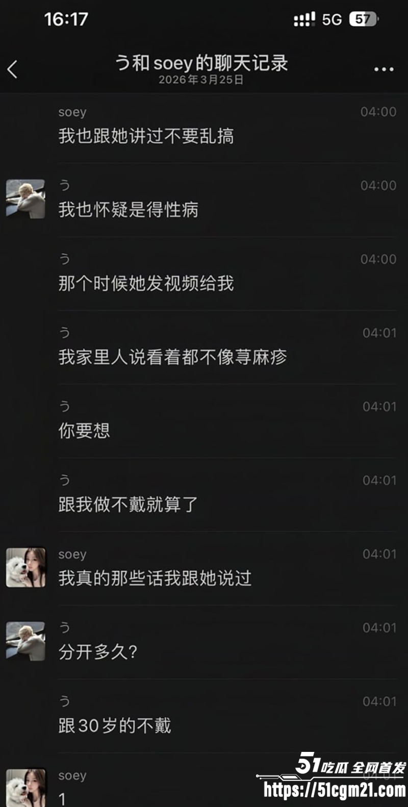 广西柳州卫校母狗 徐苑珍 8 广西柳州卫校母狗 徐苑珍 8