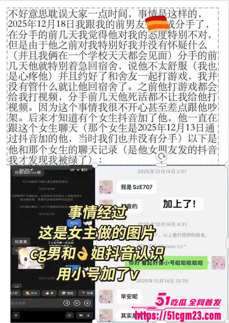 青岛城市学院渣男赵诚新出轨被爆 8 拷贝 青岛城市学院渣男赵诚新出轨被爆 8 拷贝