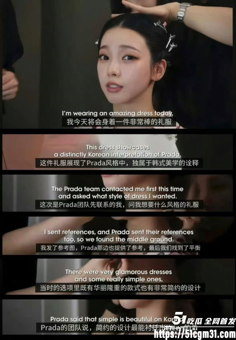 韩国巨星Lisa与中国歌手宁艺卓同场狂嗨 20 韩国巨星Lisa与中国歌手宁艺卓同场狂嗨 20