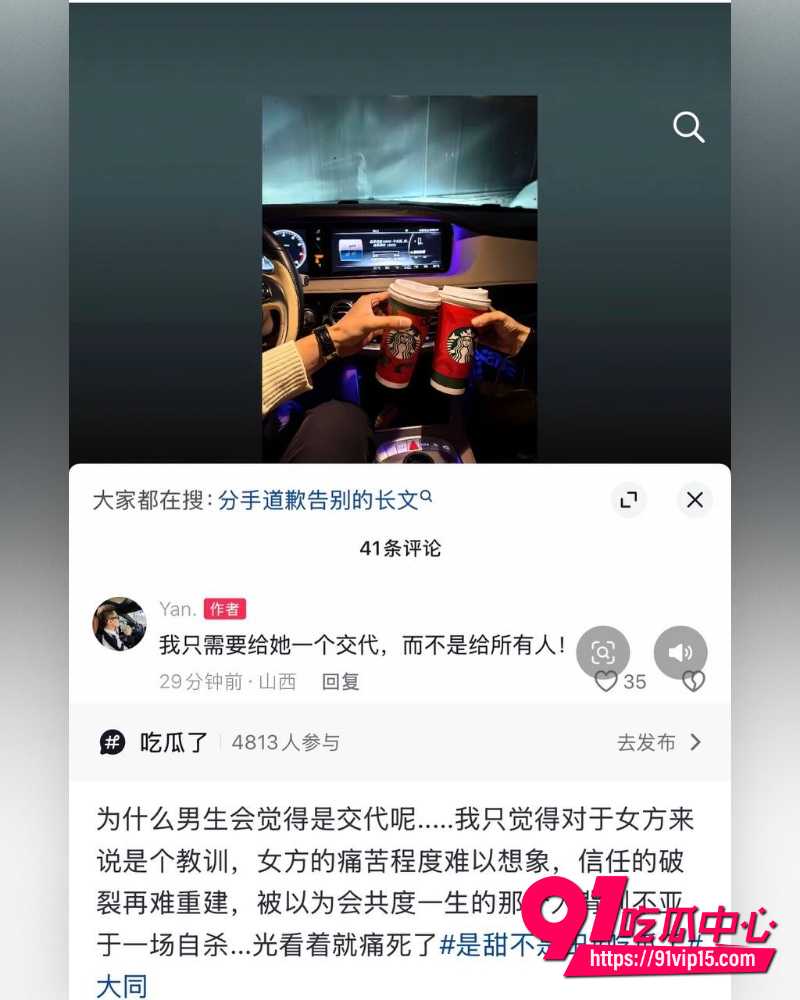 抖音大同网红是甜不是田 18 抖音大同网红是甜不是田 18