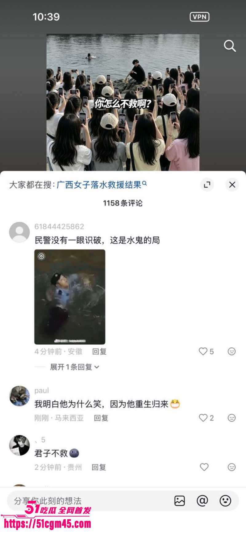 贵港大东码头 女孩落水溺亡 7 贵港大东码头 女孩落水溺亡 7