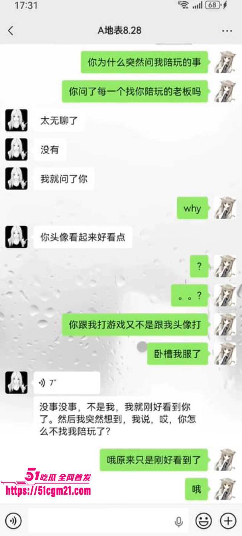 重庆抖音主播 地表最强封技能 彻底翻车 23 重庆抖音主播 地表最强封技能 彻底翻车 23