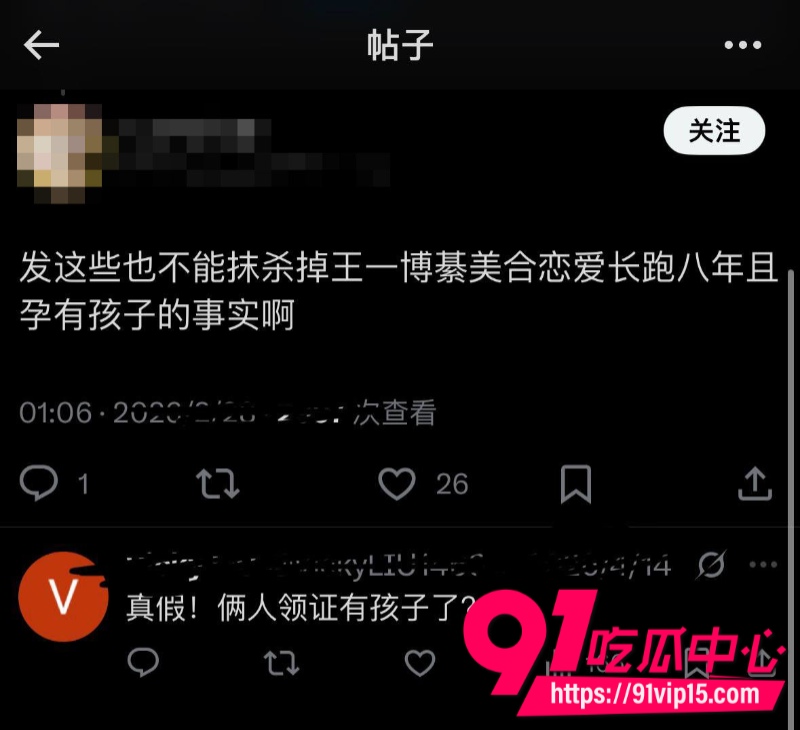 推特疯传王一博和綦美合已经生孩子8年恋爱直接隐婚升级14 推特疯传王一博和綦美合已经生孩子8年恋爱直接隐婚升级14