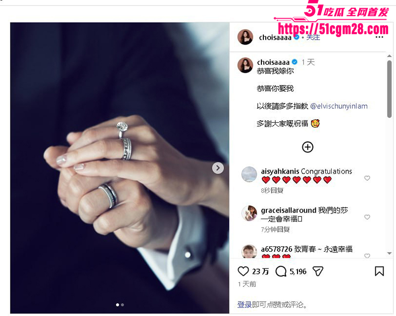 Twins成员阿Sa蔡卓妍姐弟恋结婚 15 拷贝 Twins成员阿Sa蔡卓妍姐弟恋结婚 15 拷贝