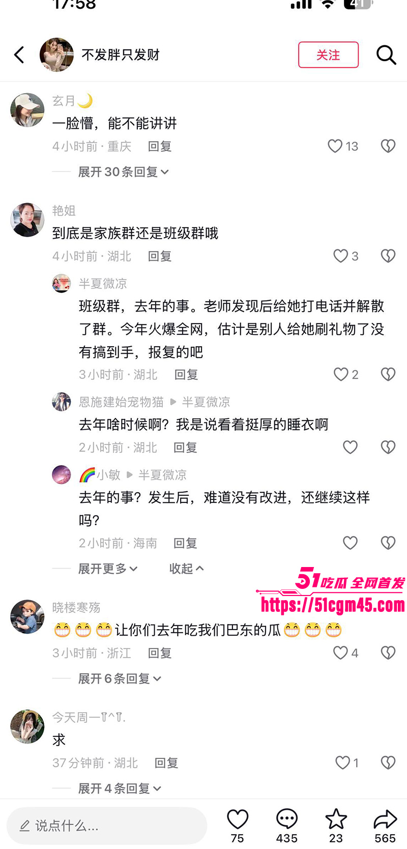 湖北恩施建始13 湖北恩施建始13