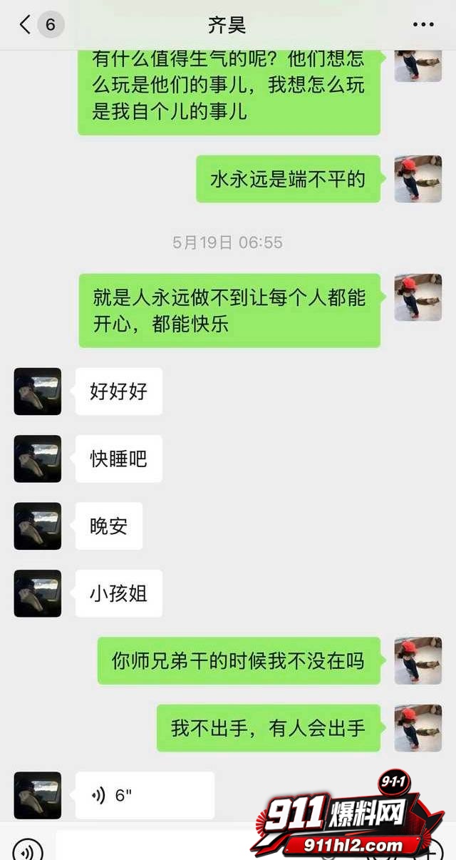7号25 7号25