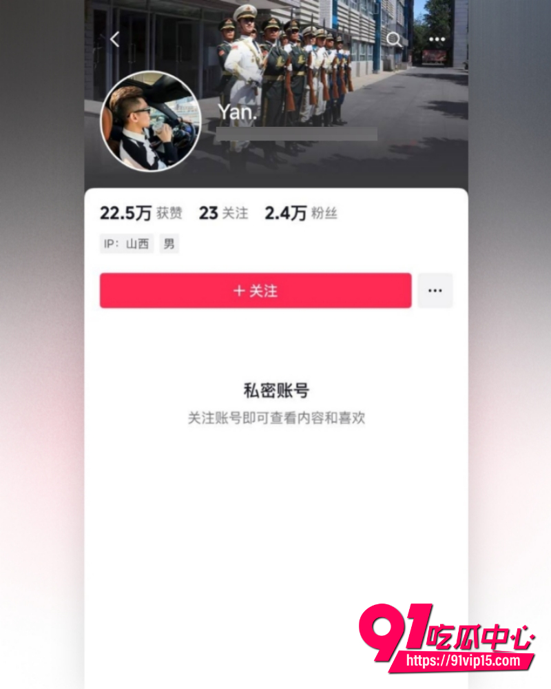 抖音大同网红是甜不是田 9 抖音大同网红是甜不是田 9