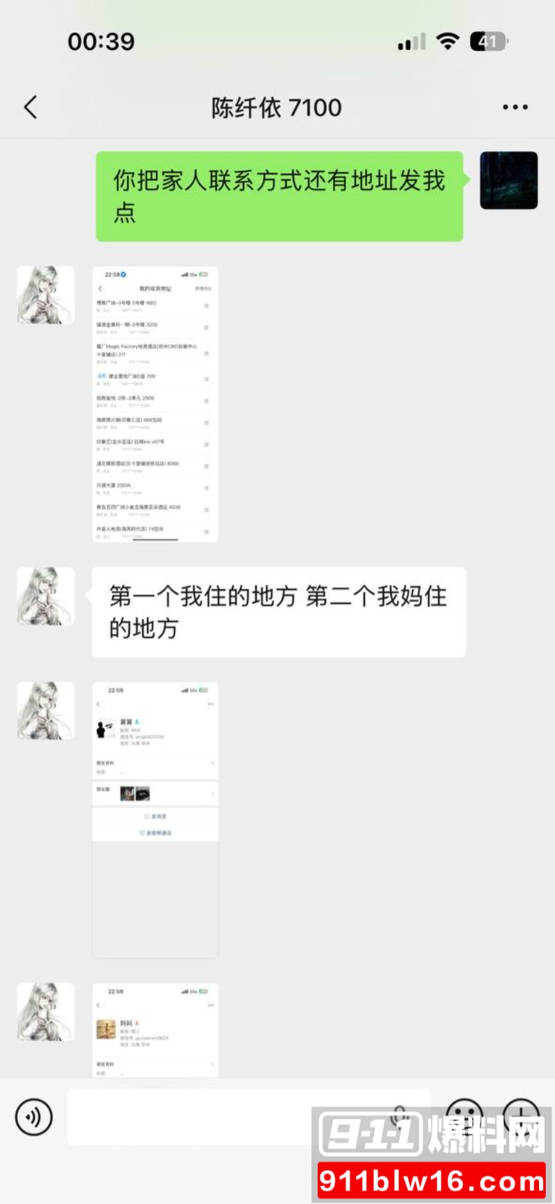 推特高颜白虎福利姬 陈纤依 14 推特高颜白虎福利姬 陈纤依 14
