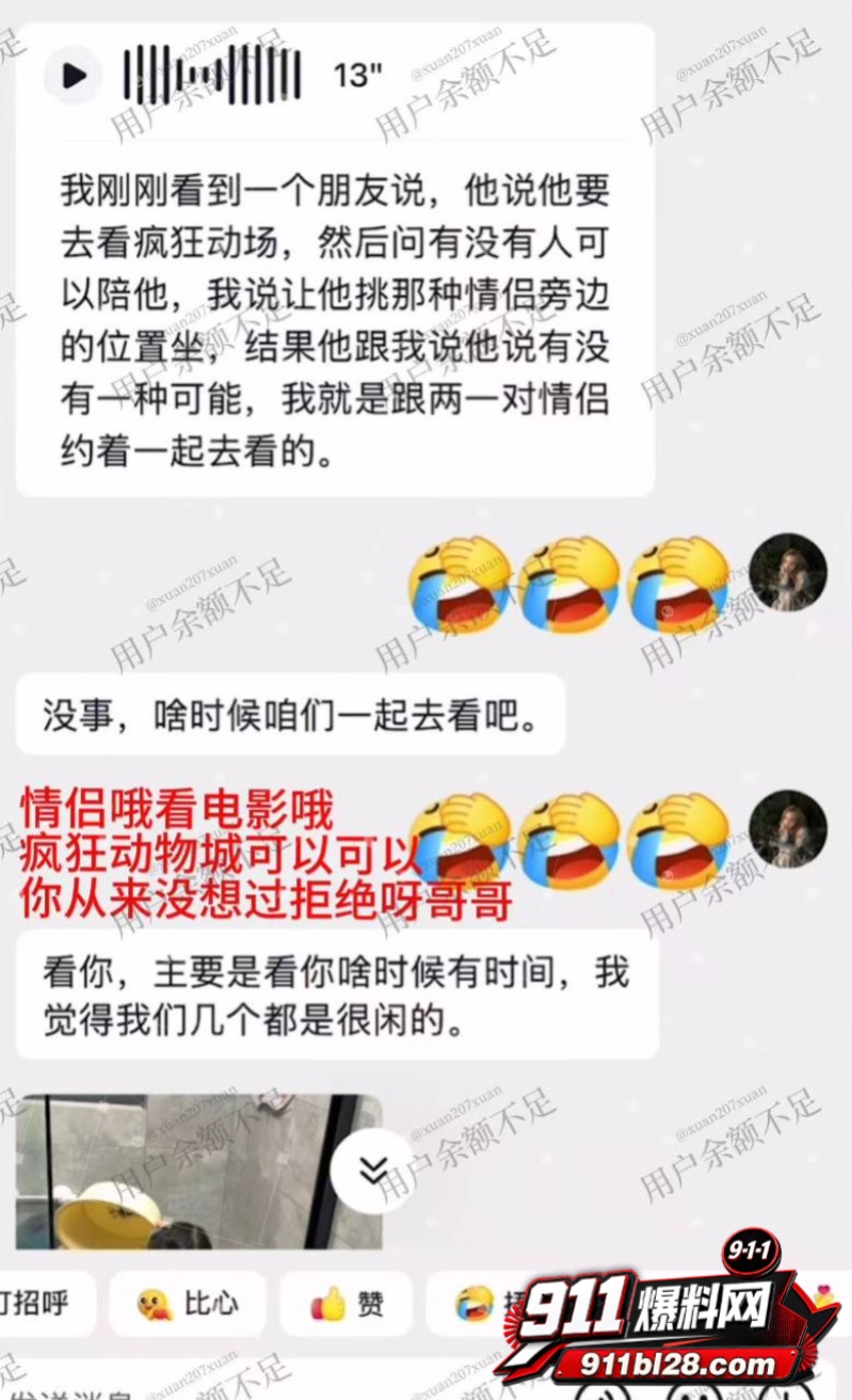 时代峰峻四代练习生 官俊臣33