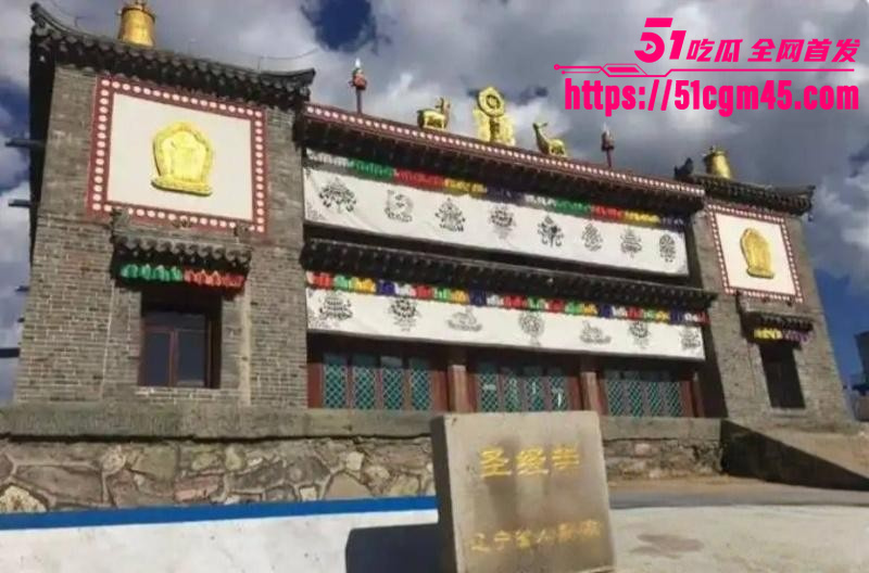辽宁彰武圣经寺主持诱骗女子内幕 19 辽宁彰武圣经寺主持诱骗女子内幕 19