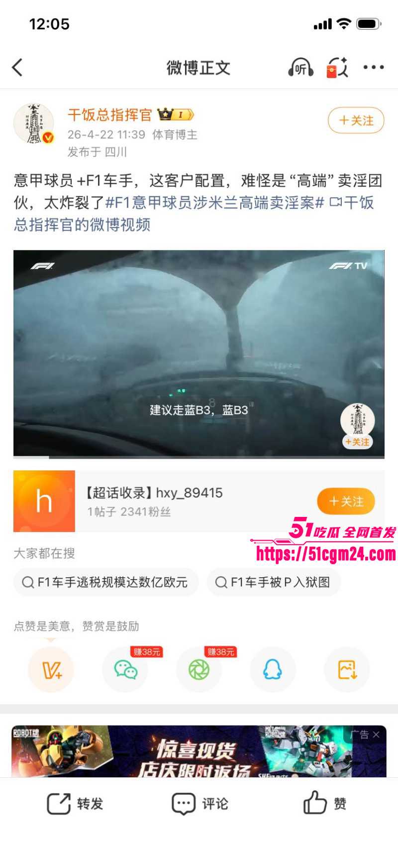 欧洲卖淫团伙丑闻027 欧洲卖淫团伙丑闻027