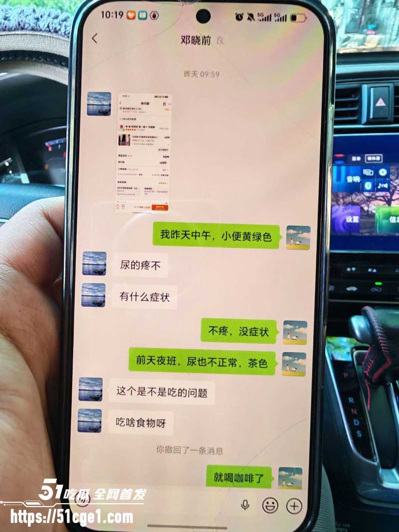 山西白求恩医院实习医生 邓晓前 与患者妻子搞破鞋 被曝光 14 山西白求恩医院实习医生 邓晓前 与患者妻子搞破鞋 被曝光 14
