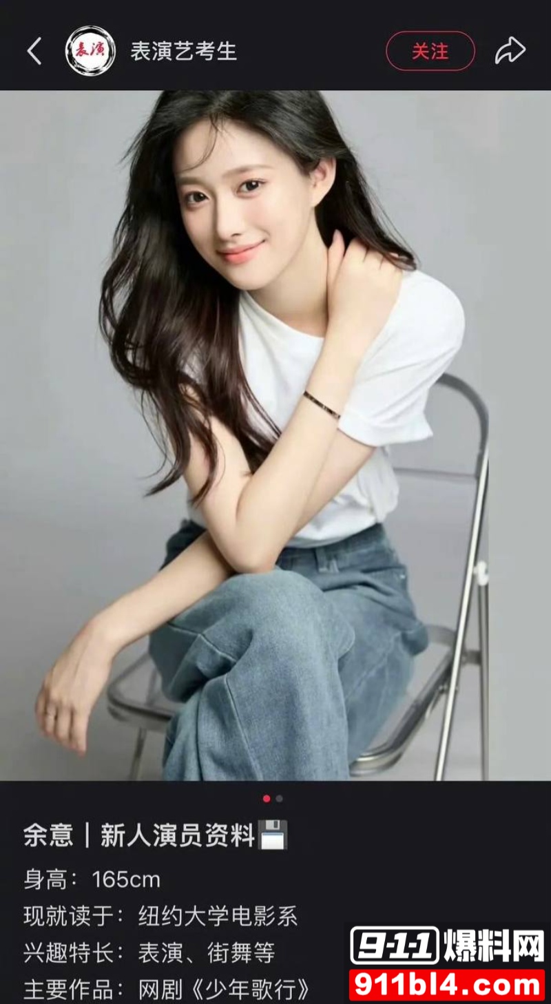 女星陈昊宇知三当三 12 女星陈昊宇知三当三 12