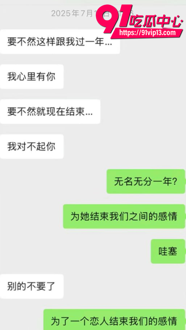 四川资阳女生怒撕前男友刘强13 四川资阳女生怒撕前男友刘强13