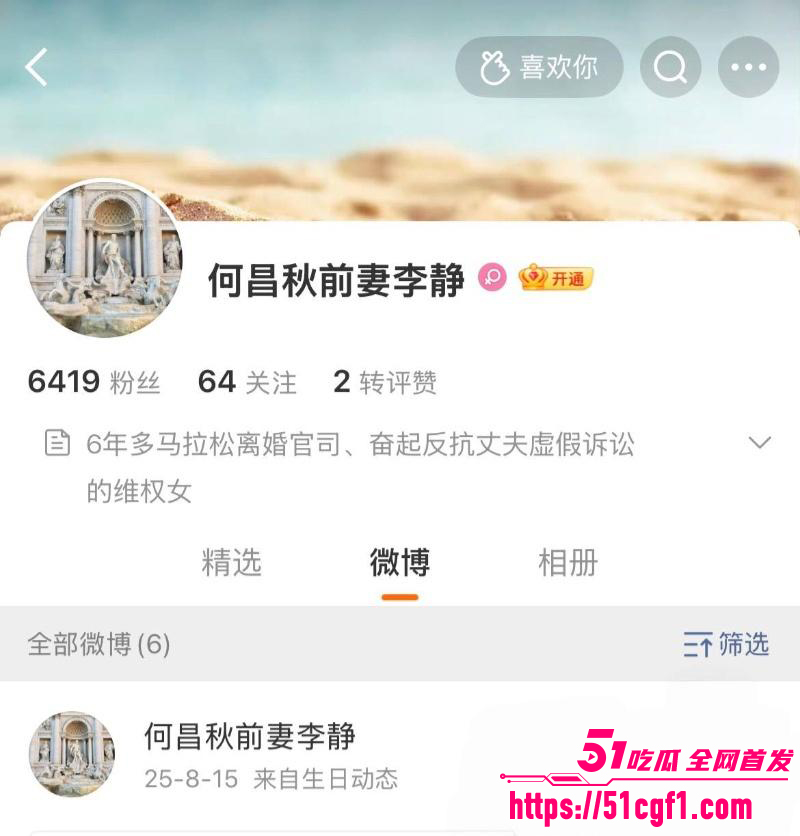 重庆检察院女检查官 王维丹 与亿万富豪何昌秋通奸生子 1 重庆检察院女检查官 王维丹 与亿万富豪何昌秋通奸生子 1