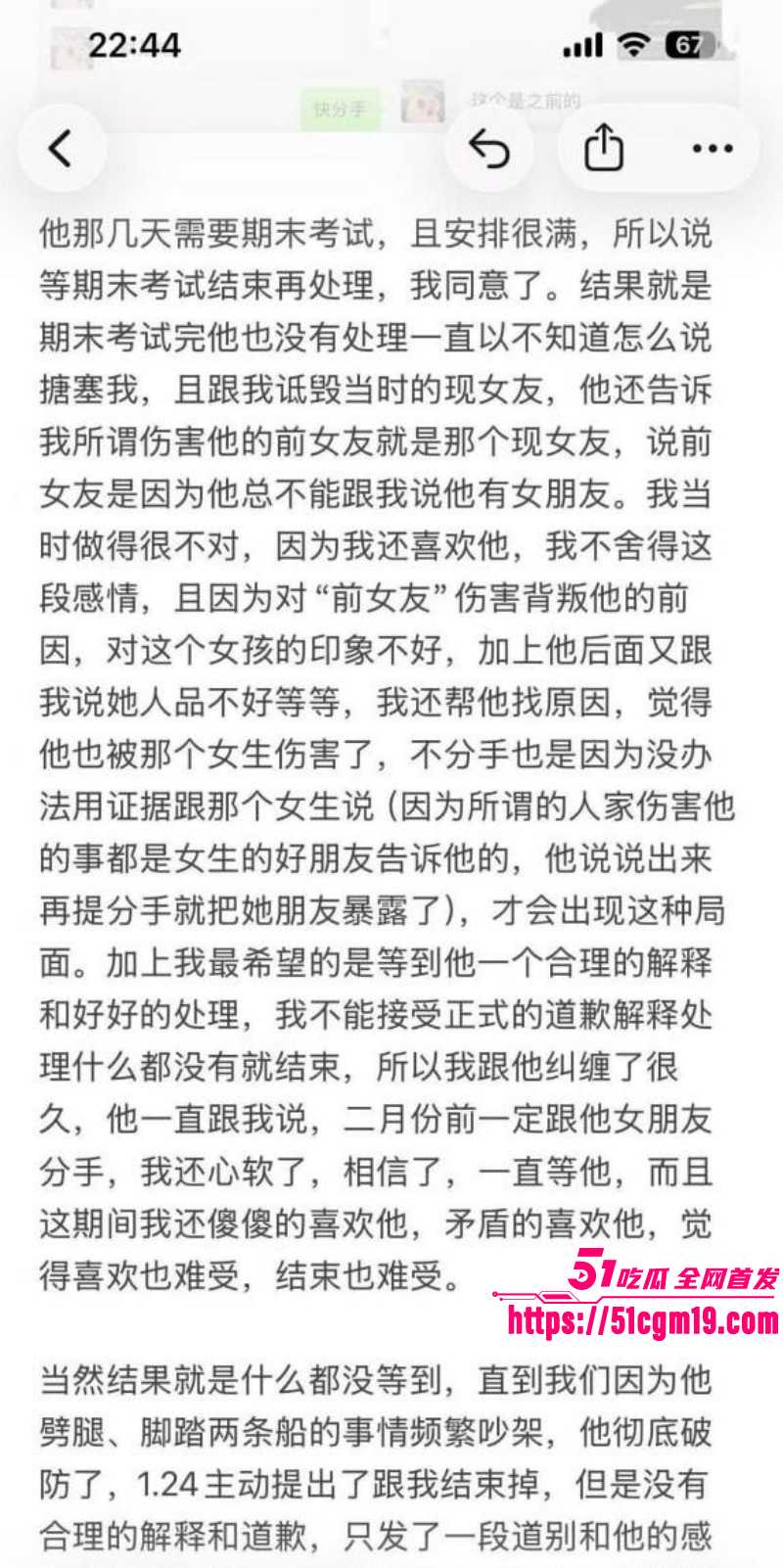 江西景德镇渣男张天翼出轨女友闺蜜023 江西景德镇渣男张天翼出轨女友闺蜜023