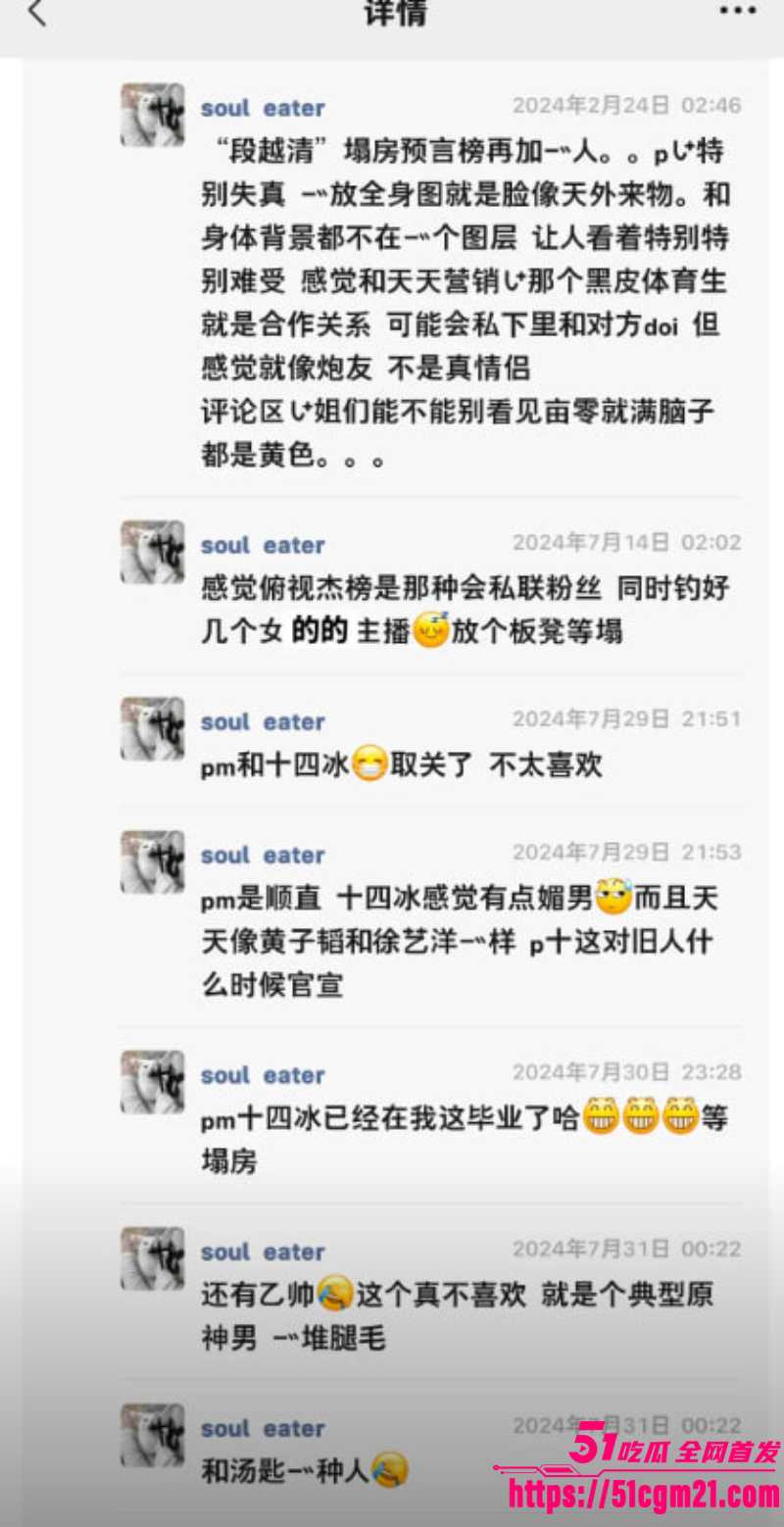 重庆抖音主播 地表最强封技能 彻底翻车 10 重庆抖音主播 地表最强封技能 彻底翻车 10