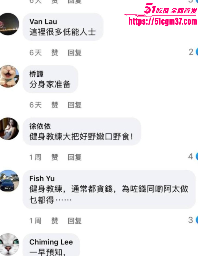 顶流女明星 蔡卓妍 含泪控诉丈夫林俊贤 14 顶流女明星 蔡卓妍 含泪控诉丈夫林俊贤 14