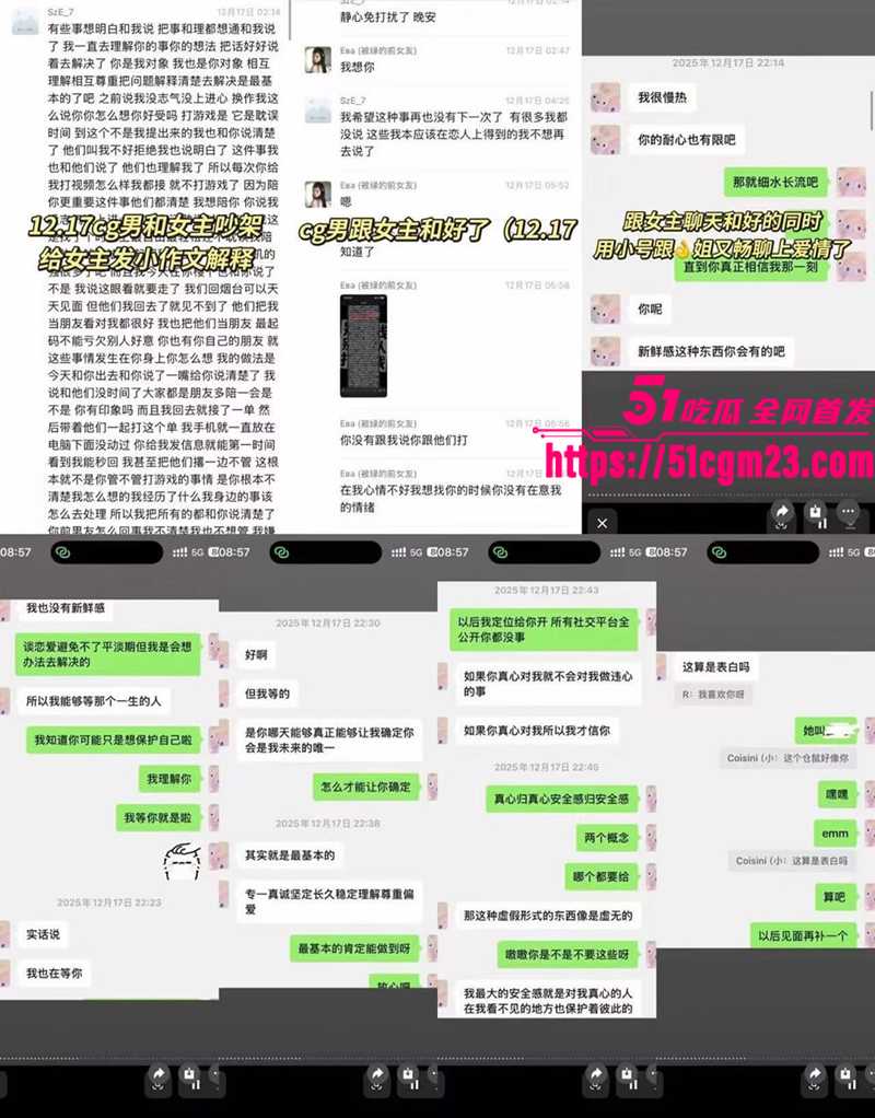 青岛城市学院渣男赵诚新出轨被爆 10 拷贝 青岛城市学院渣男赵诚新出轨被爆 10 拷贝