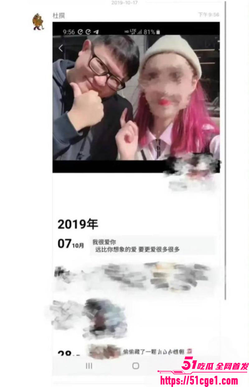 艺考校长杜英哲强奸猥亵PUA多名女生 50 艺考校长杜英哲强奸猥亵PUA多名女生 50