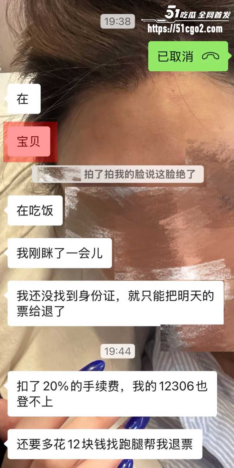 抖音网红星星稀碎出轨风波 13 抖音网红星星稀碎出轨风波 13