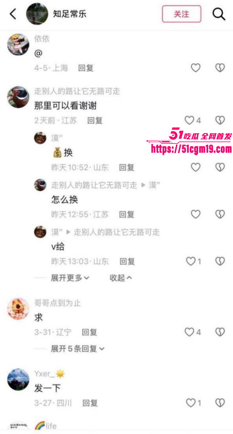 抖音网红韩小九90万陪睡风波017 抖音网红韩小九90万陪睡风波017