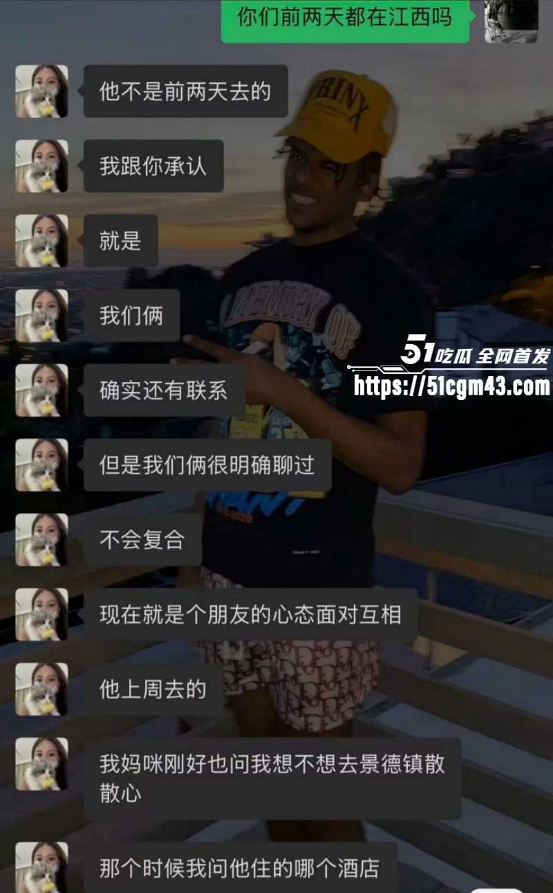 抖音情侣网红一碗饭饭和Kross分手事件016 抖音情侣网红一碗饭饭和Kross分手事件016