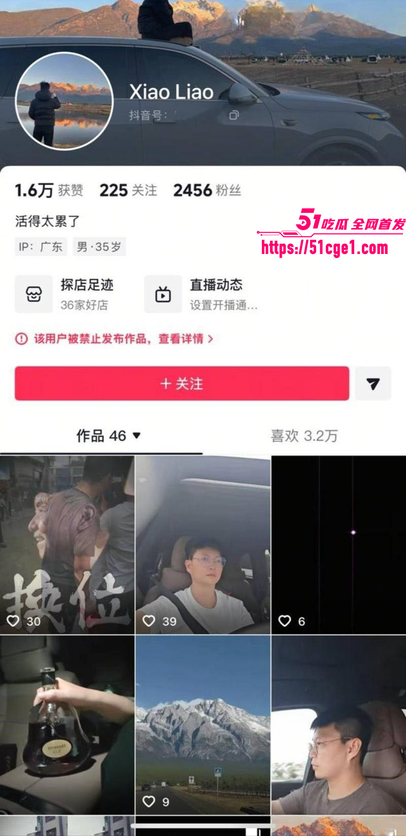 广东揭阳棋牌室老板抓奸反转 1 广东揭阳棋牌室老板抓奸反转 1