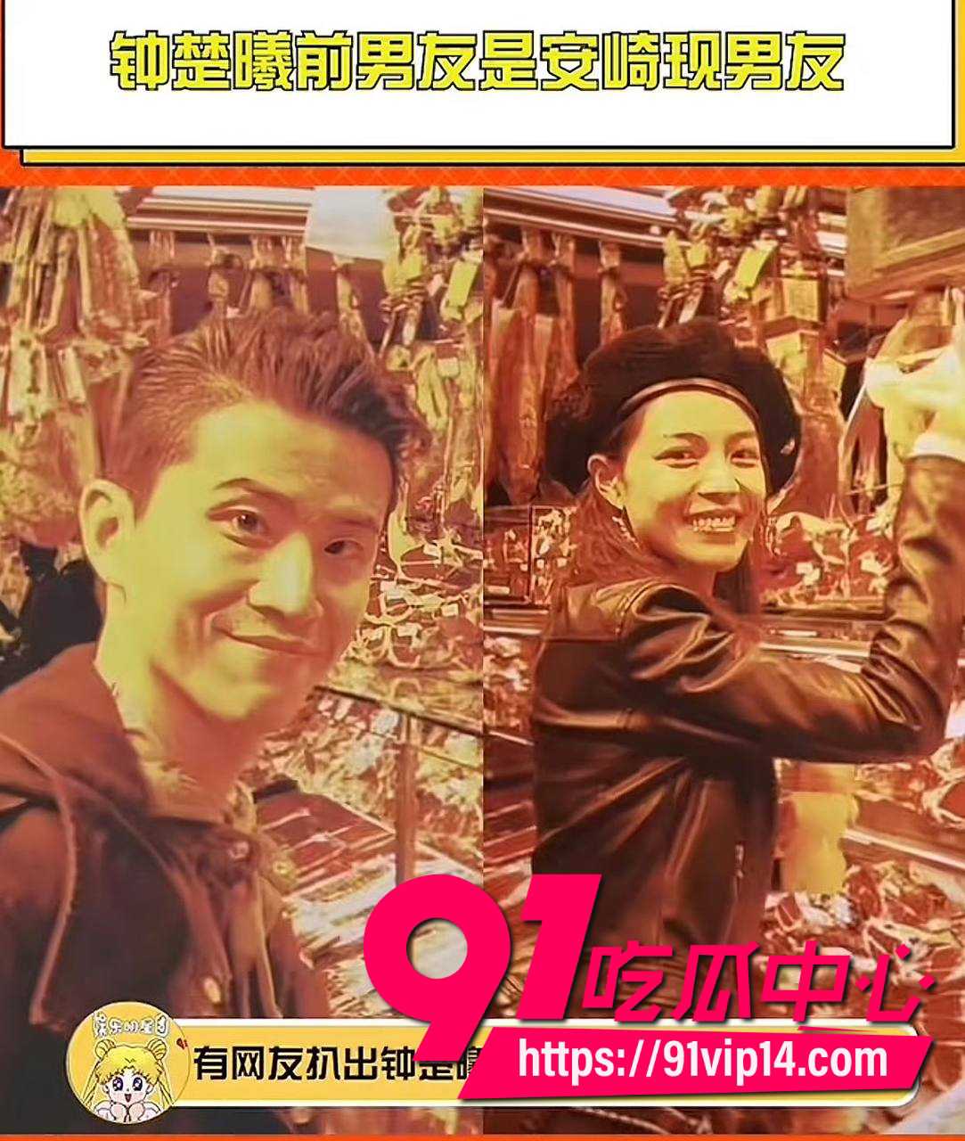 安崎新恋情曝光14 安崎新恋情曝光14