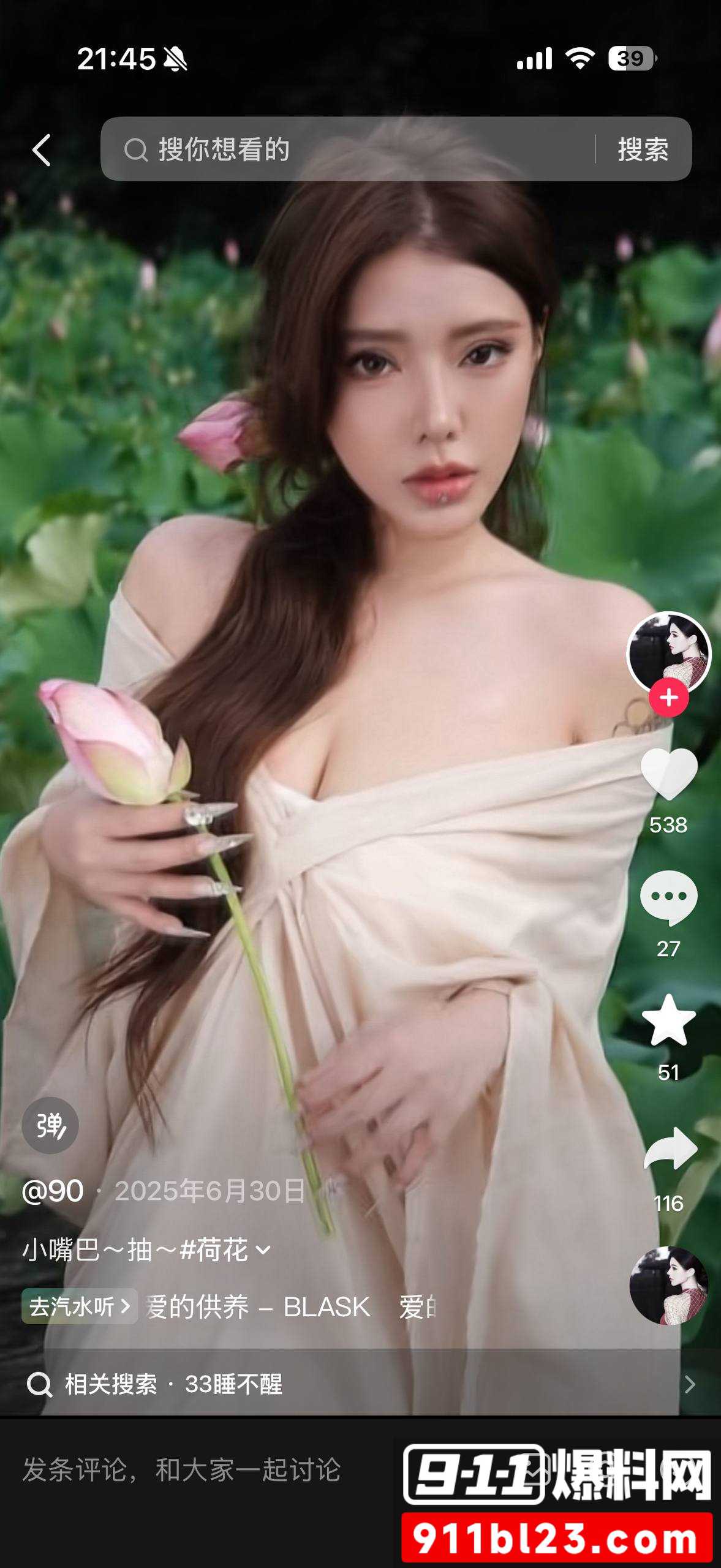 抖音ID332
