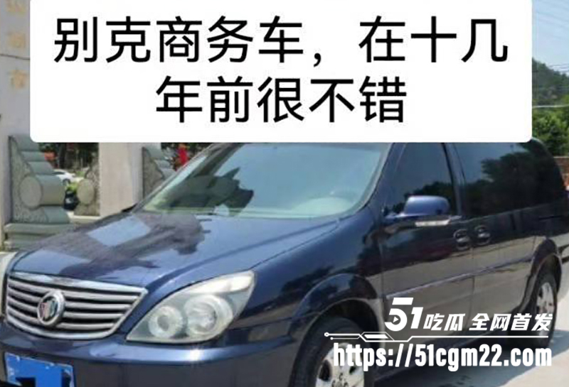 中国道教协会副会长胡诚林被实名举报21拷贝 中国道教协会副会长胡诚林被实名举报21拷贝