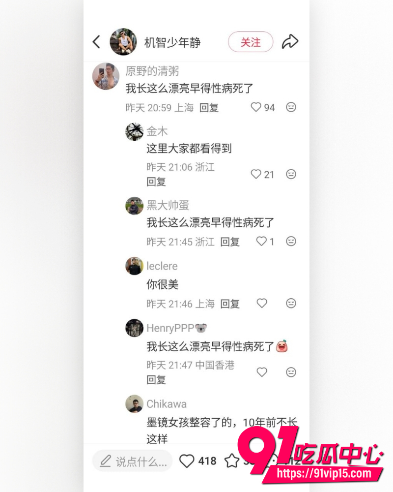 吉隆坡豪华酒店中国网红机智少年静 14 吉隆坡豪华酒店中国网红机智少年静 14