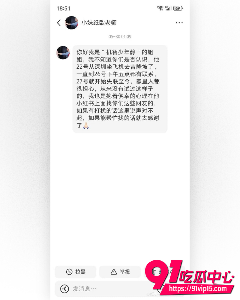 吉隆坡豪华酒店中国网红机智少年静 1 吉隆坡豪华酒店中国网红机智少年静 1