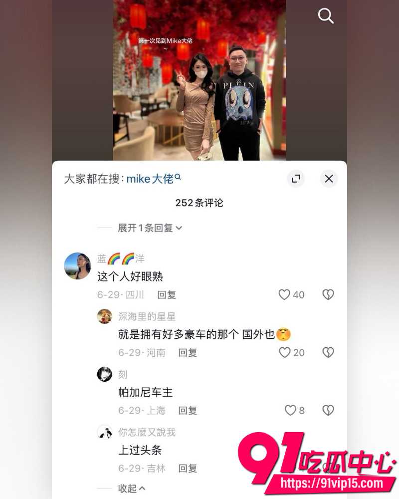京城乔姐 12 京城乔姐 12