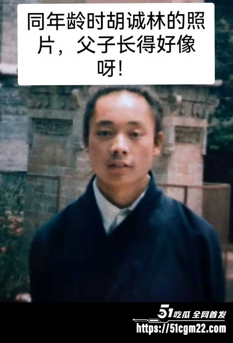 中国道教协会副会长胡诚林被实名举报11拷贝 中国道教协会副会长胡诚林被实名举报11拷贝