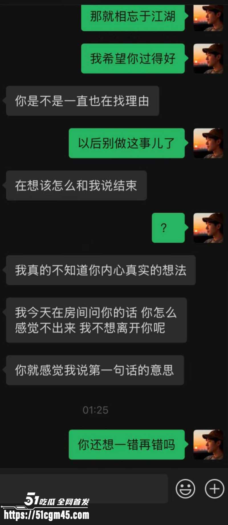 五菱神车改装群 惊现保时捷车主 10 五菱神车改装群 惊现保时捷车主 10