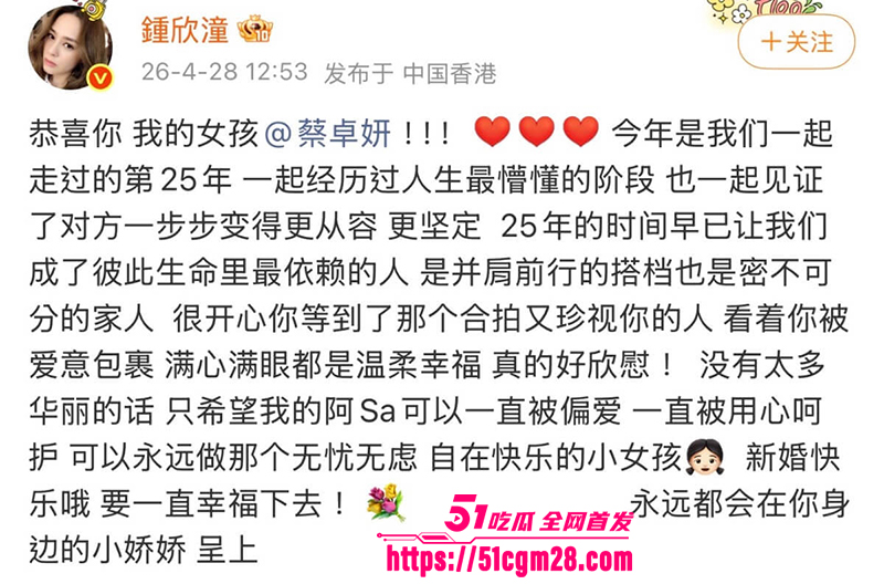Twins成员阿Sa蔡卓妍姐弟恋结婚 13 拷贝 Twins成员阿Sa蔡卓妍姐弟恋结婚 13 拷贝