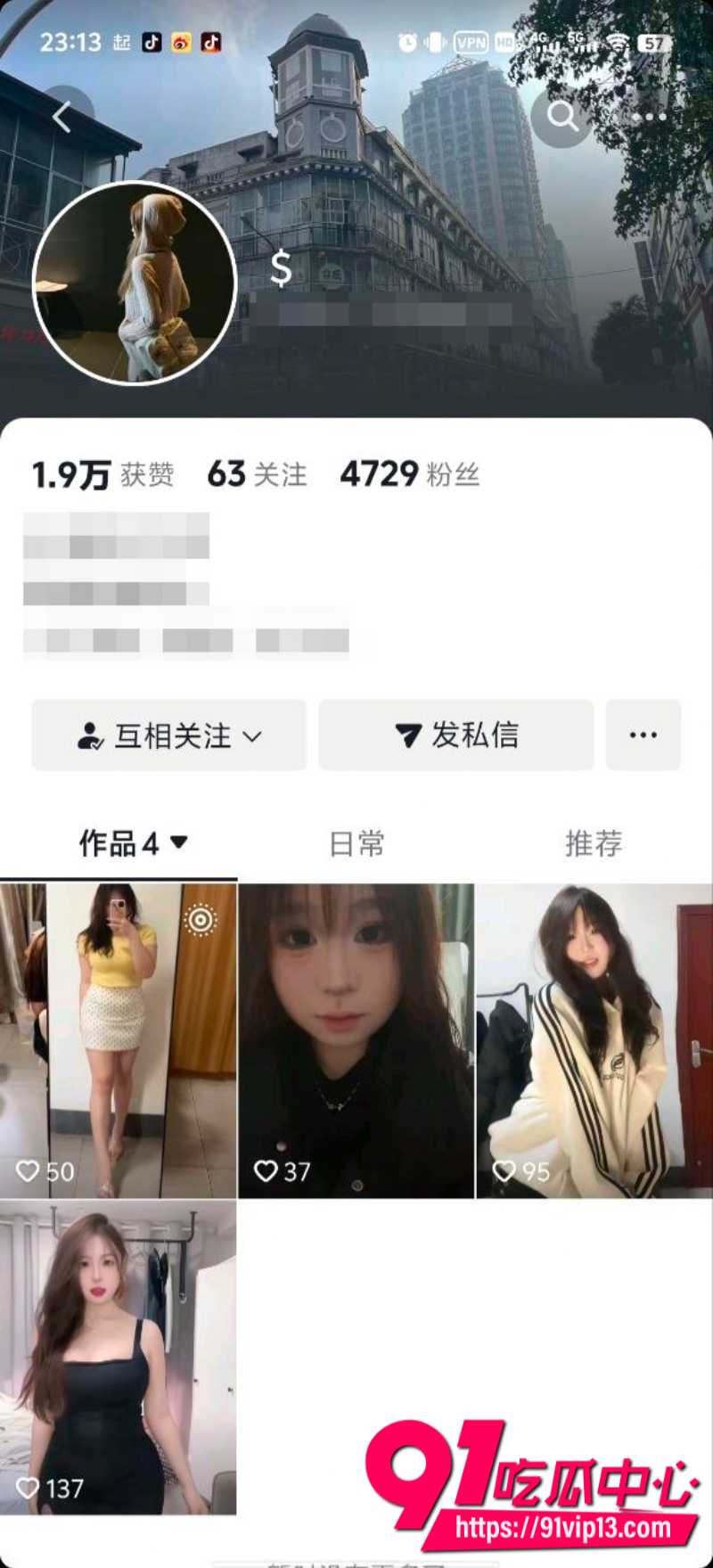 湖南株洲微胖母狗陈思莹为了完成主人的任务居家自慰5 湖南株洲微胖母狗陈思莹为了完成主人的任务居家自慰5