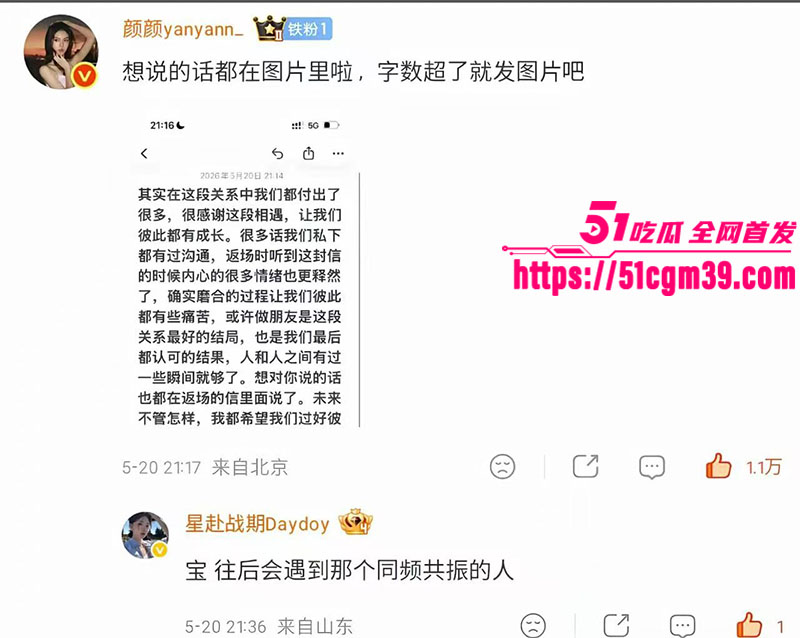 李嘉凯 6 李嘉凯 6