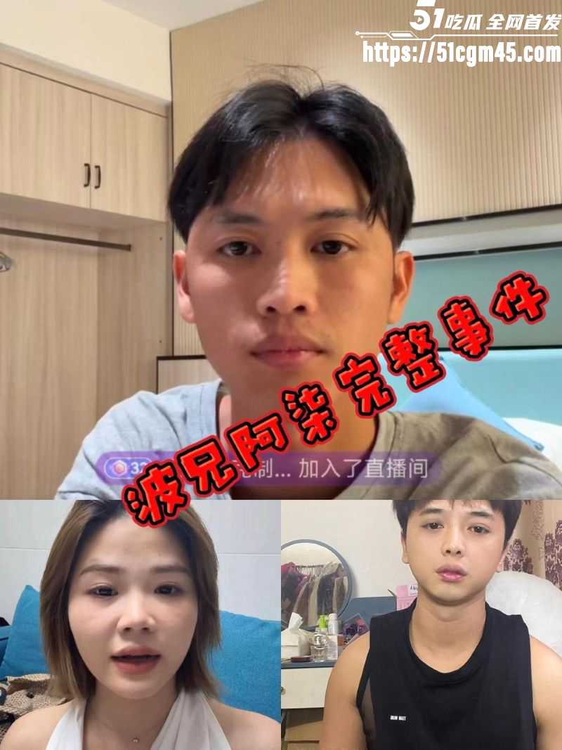 抖音网红阿柒波兄36秒车震视频爆火 11 抖音网红阿柒波兄36秒车震视频爆火 11