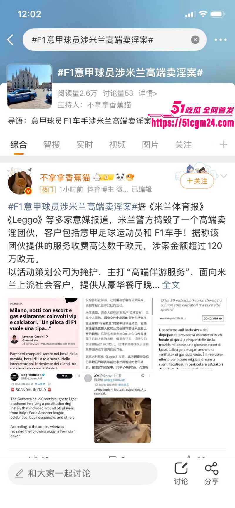 欧洲卖淫团伙丑闻01 欧洲卖淫团伙丑闻01
