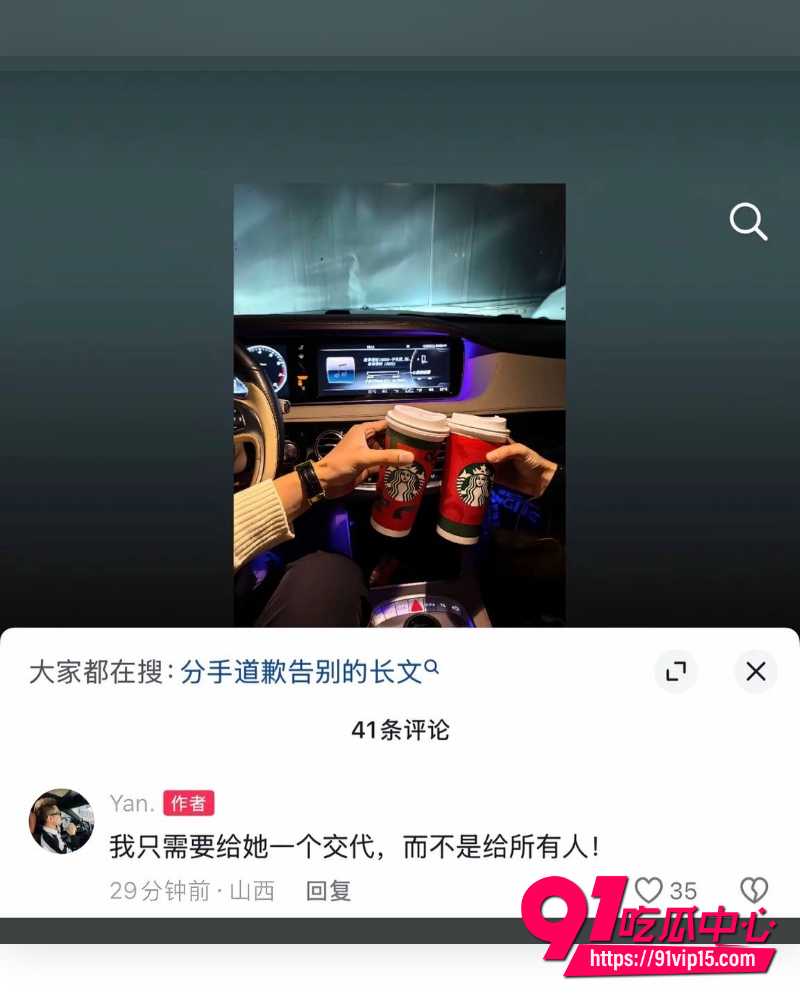 抖音大同网红是甜不是田 17 抖音大同网红是甜不是田 17
