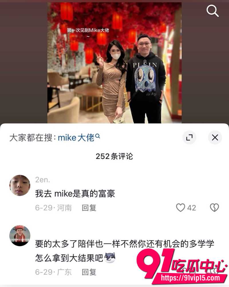 京城乔姐 14 京城乔姐 14
