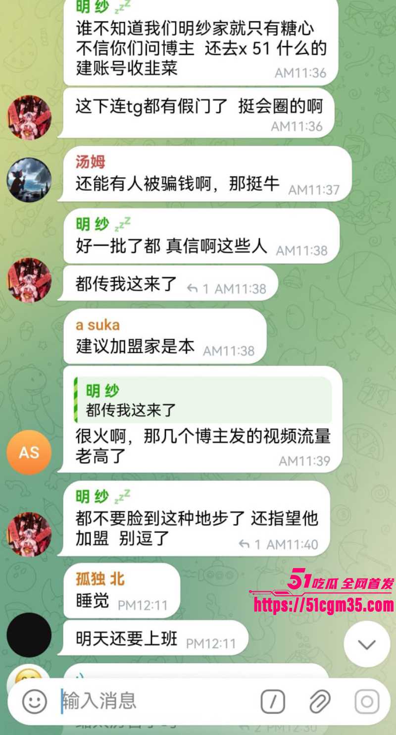 抖音二次元博主 回眸 前女友竟是明纱悠子 10 抖音二次元博主 回眸 前女友竟是明纱悠子 10