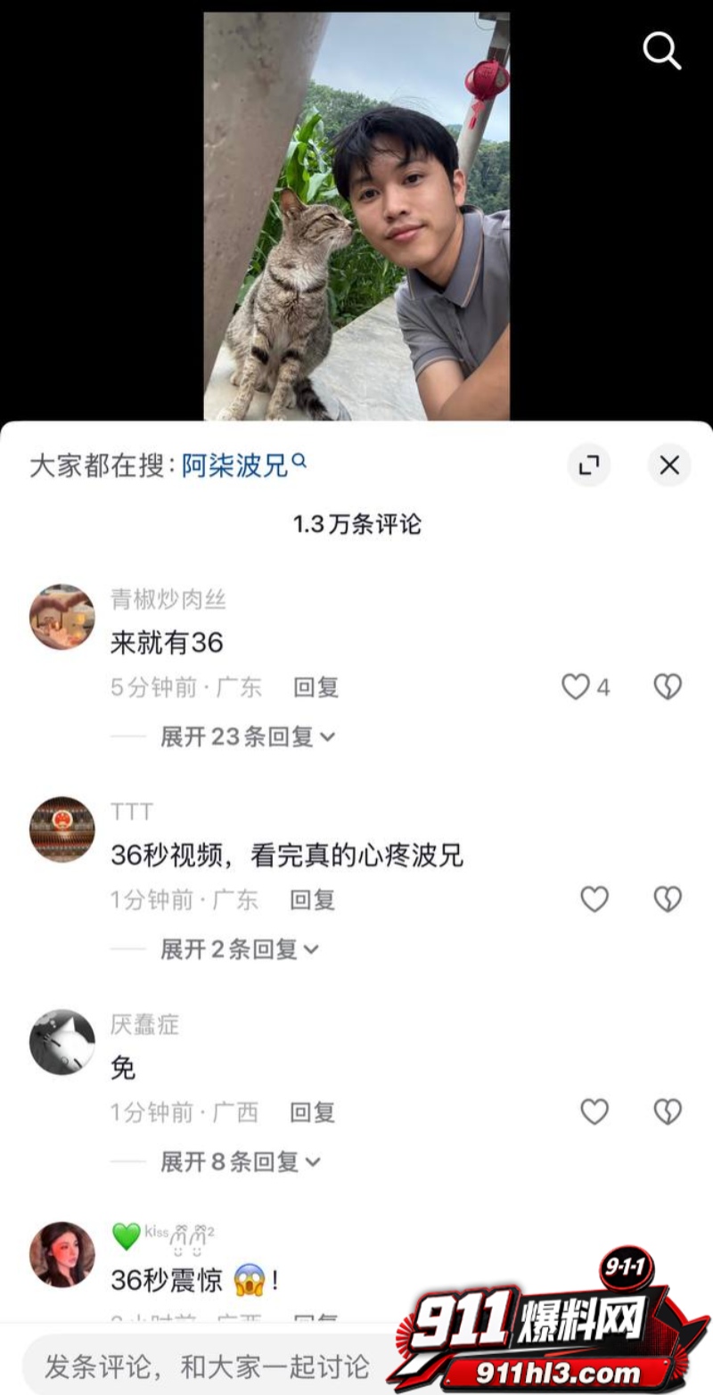女网红阿柒36秒视屏 8 女网红阿柒36秒视屏 8
