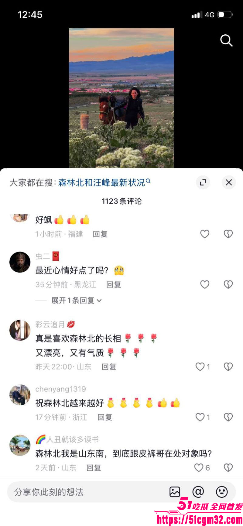 56岁汪峰深夜别墅私会神秘女子 12 56岁汪峰深夜别墅私会神秘女子 12