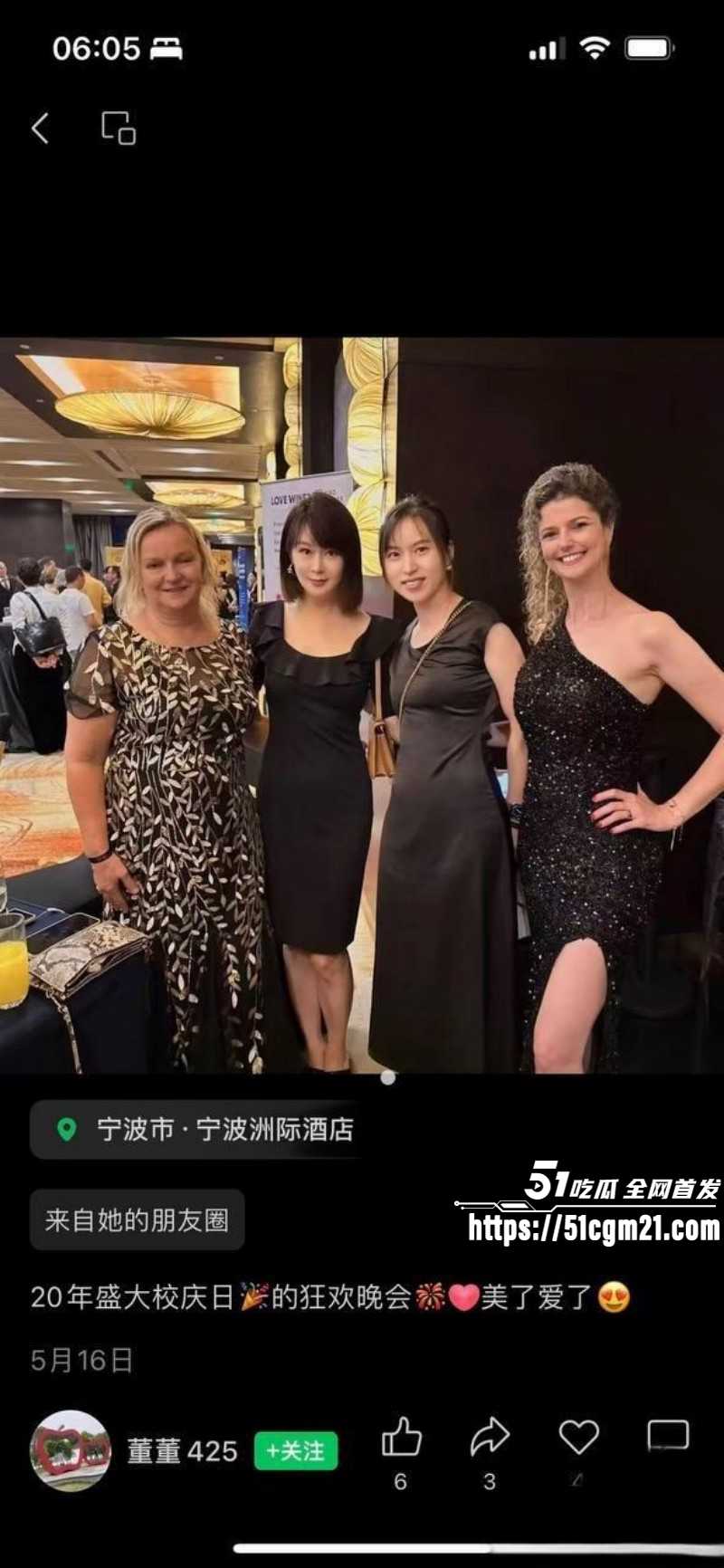 抖音网红小洛熙妈妈医疗事故后续09 抖音网红小洛熙妈妈医疗事故后续09