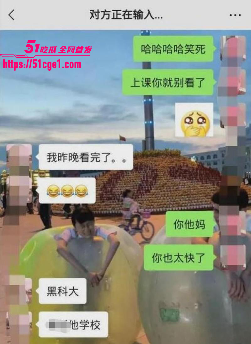 黑龙江科技大学教室门事件后续016 黑龙江科技大学教室门事件后续016