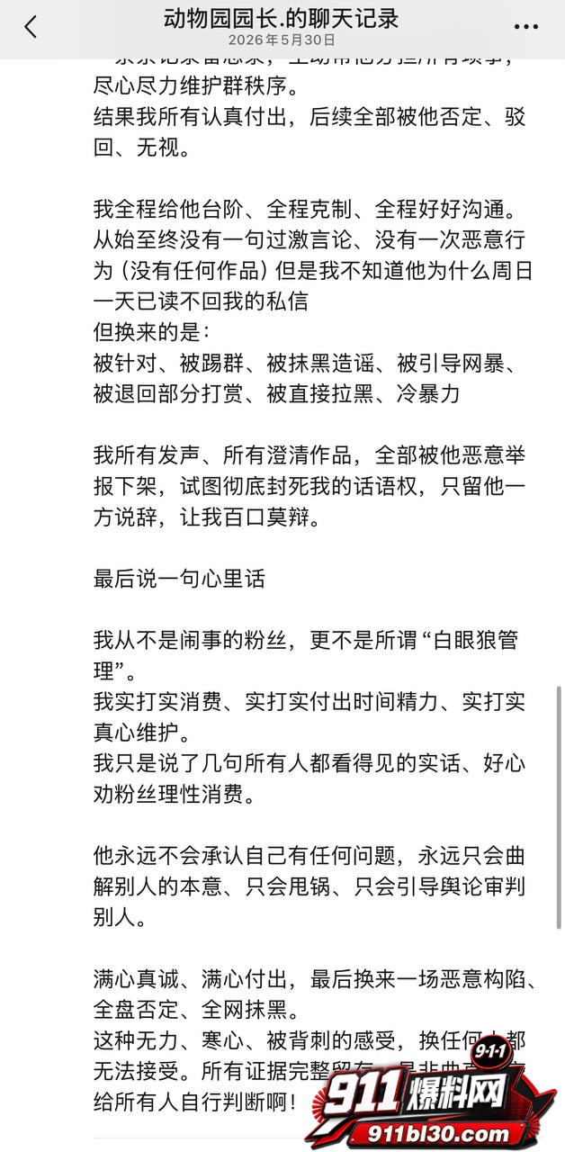 唐磊55